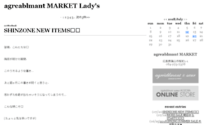 Agreamarketladys.sblo.jp thumbnail