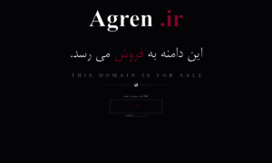 Agren.ir thumbnail