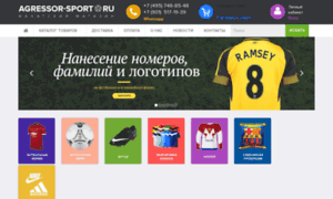 Agressor-sport.ru thumbnail