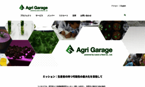 Agri-ga.com thumbnail
