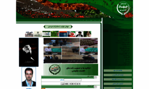 Agri-khansar.ir thumbnail