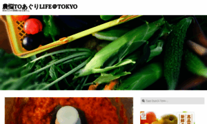 Agri-life.tokyo thumbnail