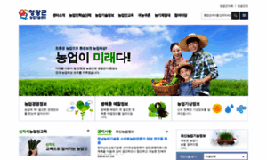 Agri.yeonggwang.go.kr thumbnail