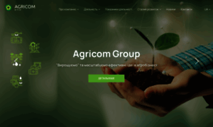 Agricom.com.ua thumbnail