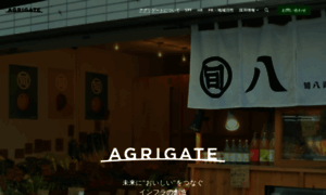 Agrigate.co.jp thumbnail