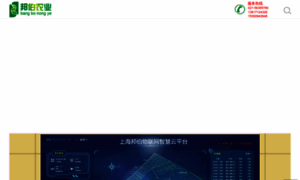 Agriscience.com.cn thumbnail