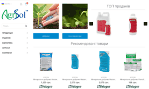 Agrisol.com.ua thumbnail