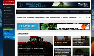 Agro-business.com.ua thumbnail