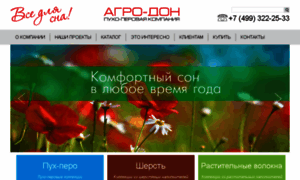 Agro-don.ru thumbnail