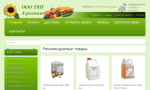 Agro-himiya.com.ua thumbnail