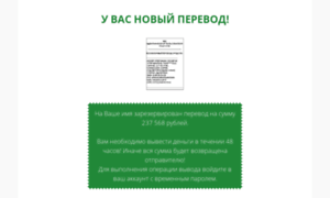 Agro-info.ru thumbnail