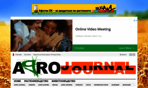 Agro-journal.com thumbnail