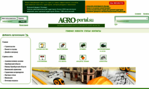 Agro-portal.su thumbnail