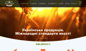 Agro-ros.com.ua thumbnail
