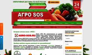 Agro-sos.ru thumbnail