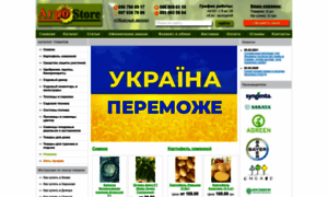 Agro-store.com.ua thumbnail