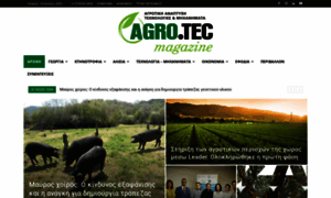 Agro-tec.gr thumbnail