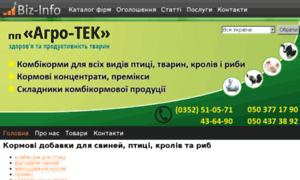 Agro-tek.biz-info.com.ua thumbnail