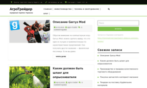 Agro-trader.com.ua thumbnail