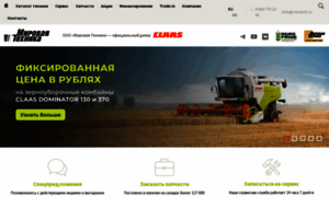 Agro.mirtech.ru thumbnail