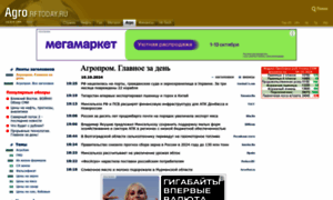 Agro.rftoday.ru thumbnail