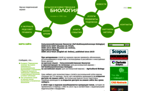 Agrobiology.ru thumbnail