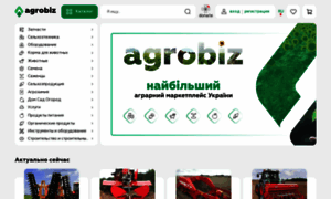 Agrobiz.net thumbnail