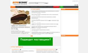 Agrobiznes.com.ua thumbnail