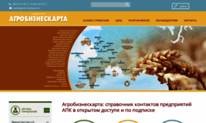 Agrobizneskarta.ru thumbnail