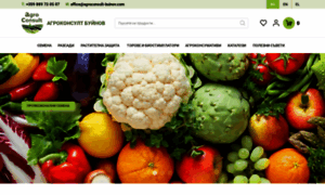 Agroconsult-buinov.com thumbnail