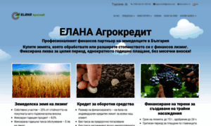 Agrocredit.elana.net thumbnail