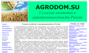 Agrodom.su thumbnail