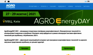 Agroenergyday.kiev.ua thumbnail
