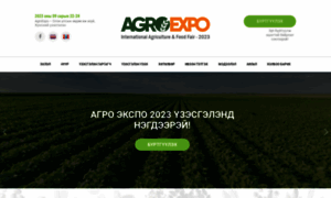 Agroexpo.mn thumbnail