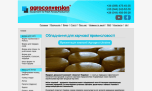 Agrogest.com.ua thumbnail