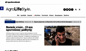 Agrolifestyle.gr thumbnail