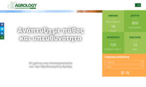 Agrology.eu thumbnail