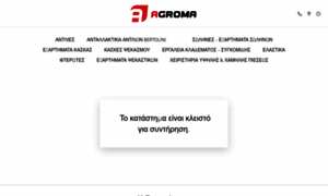 Agroma.company.site thumbnail