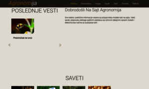 Agronomija.rs thumbnail