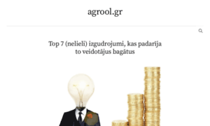 Agrool.gr thumbnail