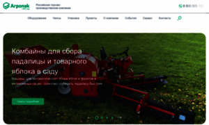 Agropak.ru thumbnail