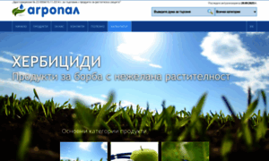 Agropal-bg.com thumbnail