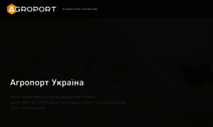Agroport.ua thumbnail