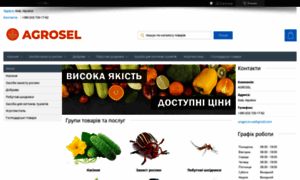 Agrosel.in.ua thumbnail