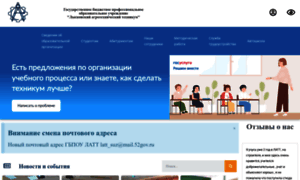 Agrotechn.ru thumbnail
