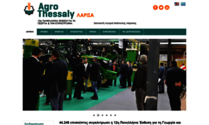 Agrothessaly.helexpo.gr thumbnail