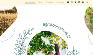 Agrotourismos.gr thumbnail