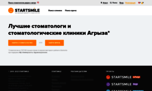 Agryz.startsmile.ru thumbnail