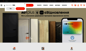 Agtplus.ua thumbnail