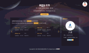 Agy.cn thumbnail